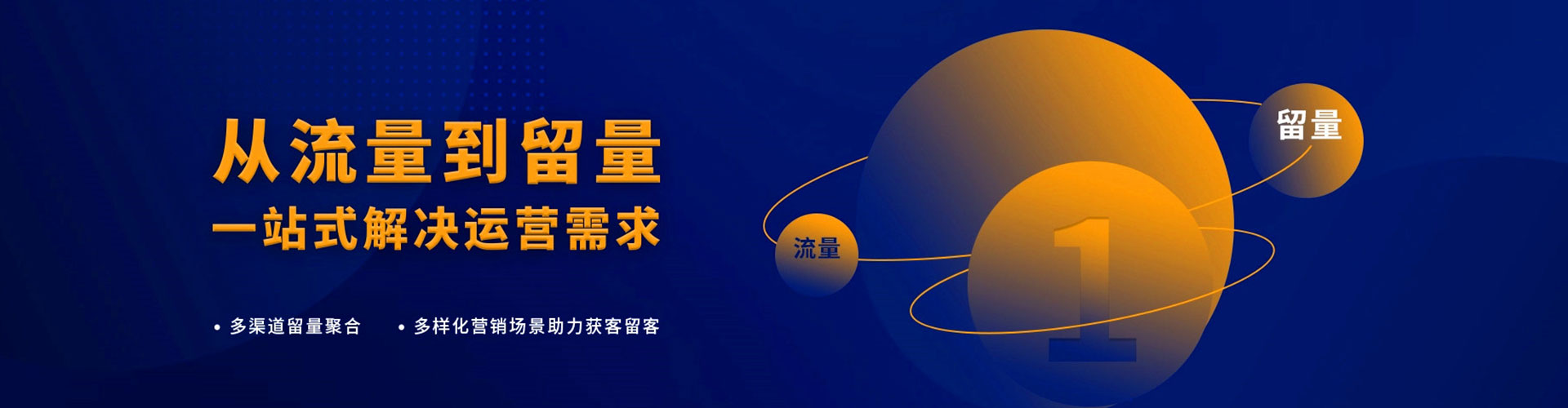 永新百度开户返点