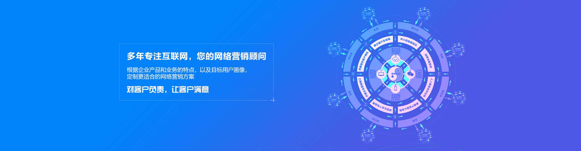 永新百度竞价