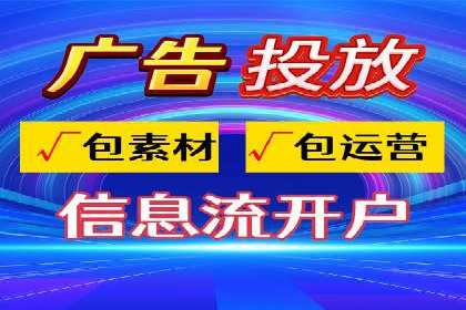百度竞价广告收费案例分析