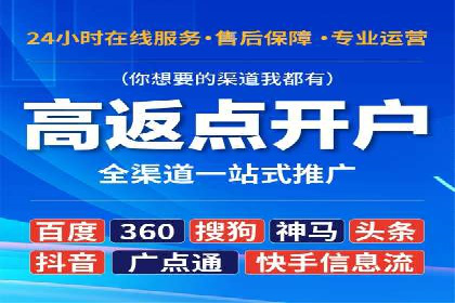 成功案例分享：SEM托管服务助力企业提升竞争力