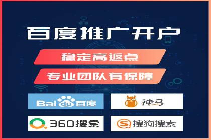 SEM托管服务助力中小企业快速崛起案例